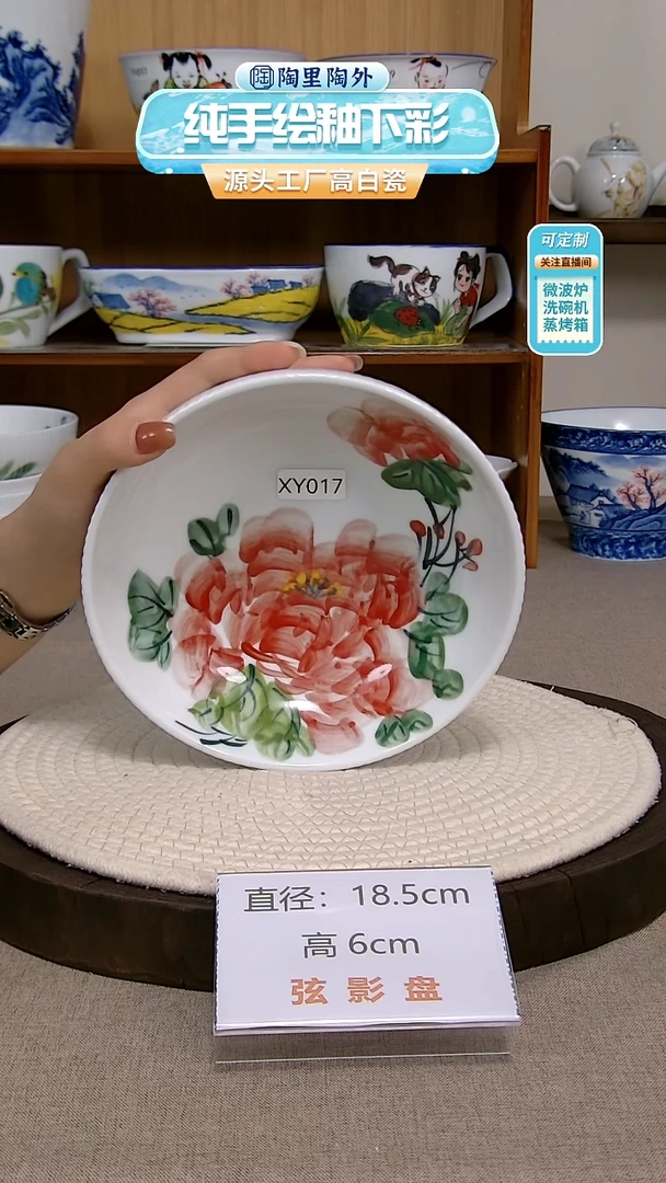 摆件景德镇手绘釉下彩陶瓷餐具