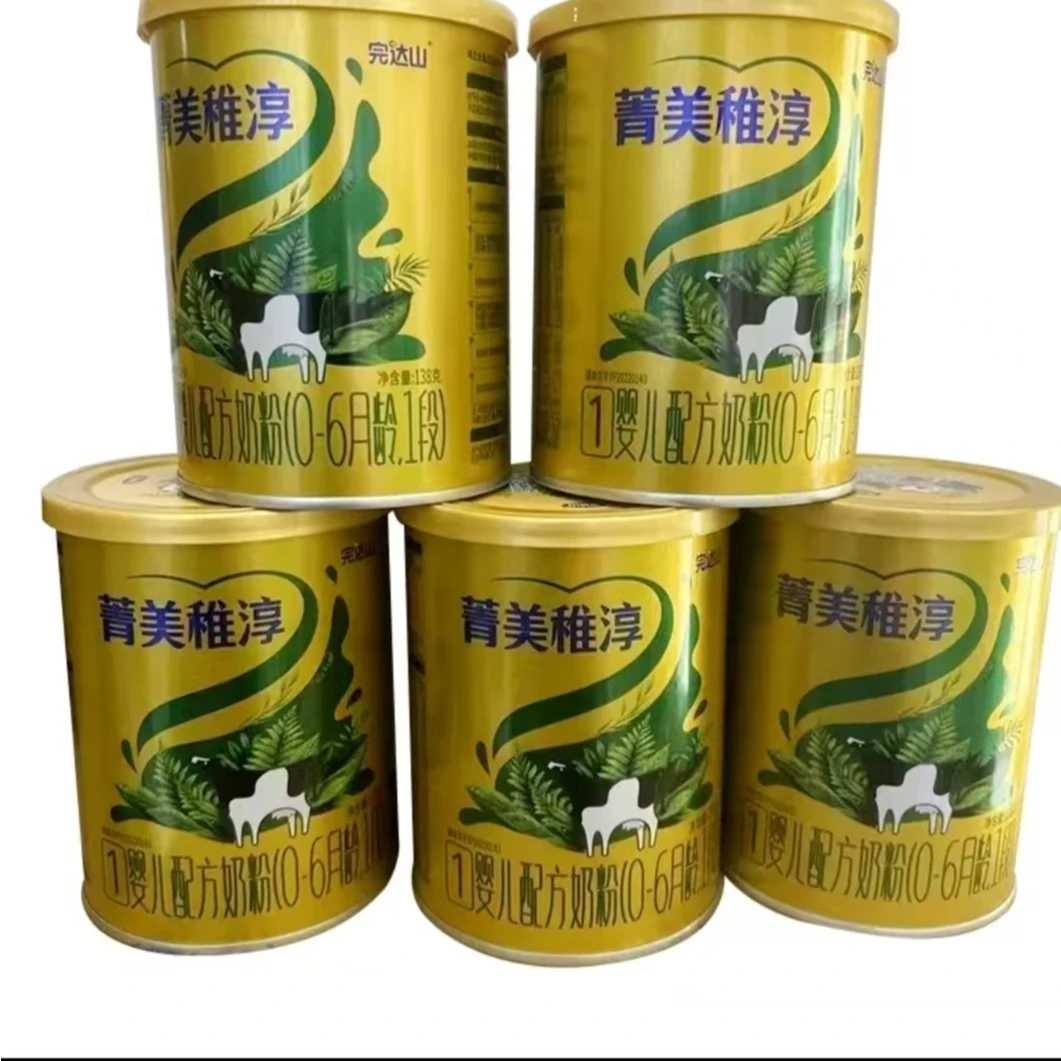 【24罐装】菁美稚淳婴幼儿配方奶粉138克小罐装（3段） 保证正品