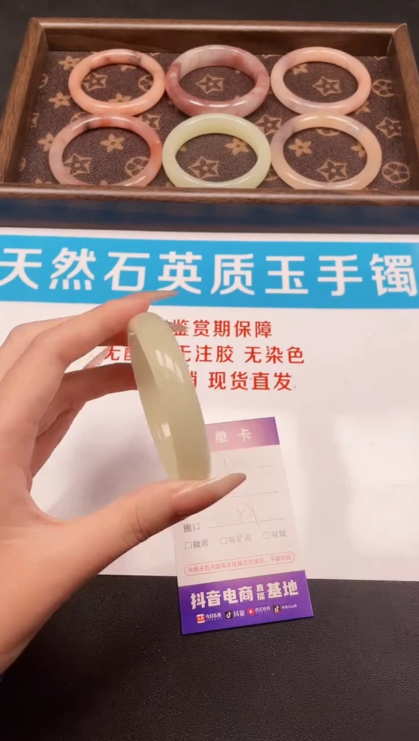 未镶嵌手镯石英质玉138-