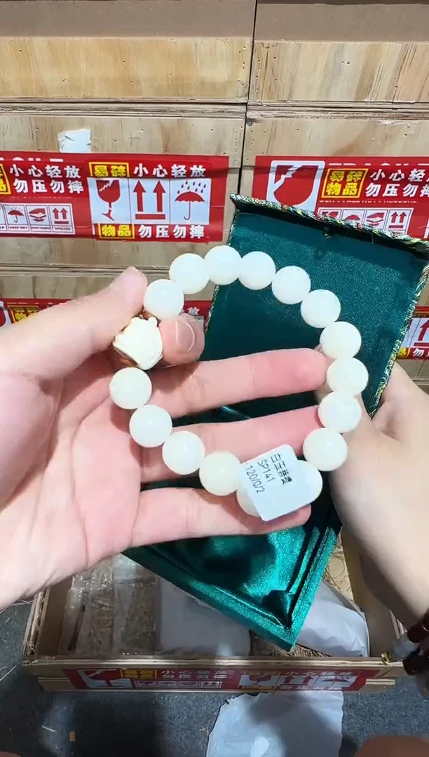 又禧文玩精品手串-无礼盒-@@SP141