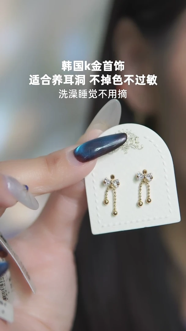 合金合金无蝴蝶结滴溜耳钉一对