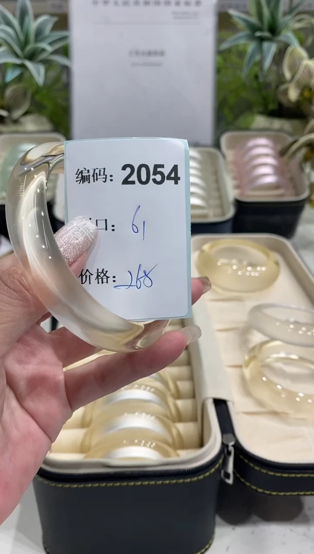 非金属无编码2054