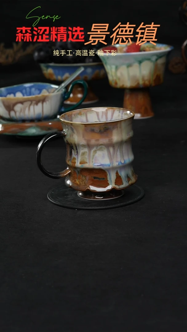 设计师款景德镇森涩手创陶瓷（食品级）913