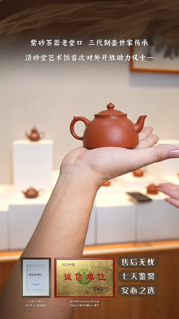 紫砂壶孟臣朱泥旭帽140cc