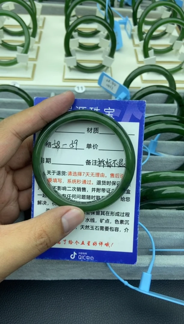 未镶嵌手镯和田玉（碧玉）32-58
