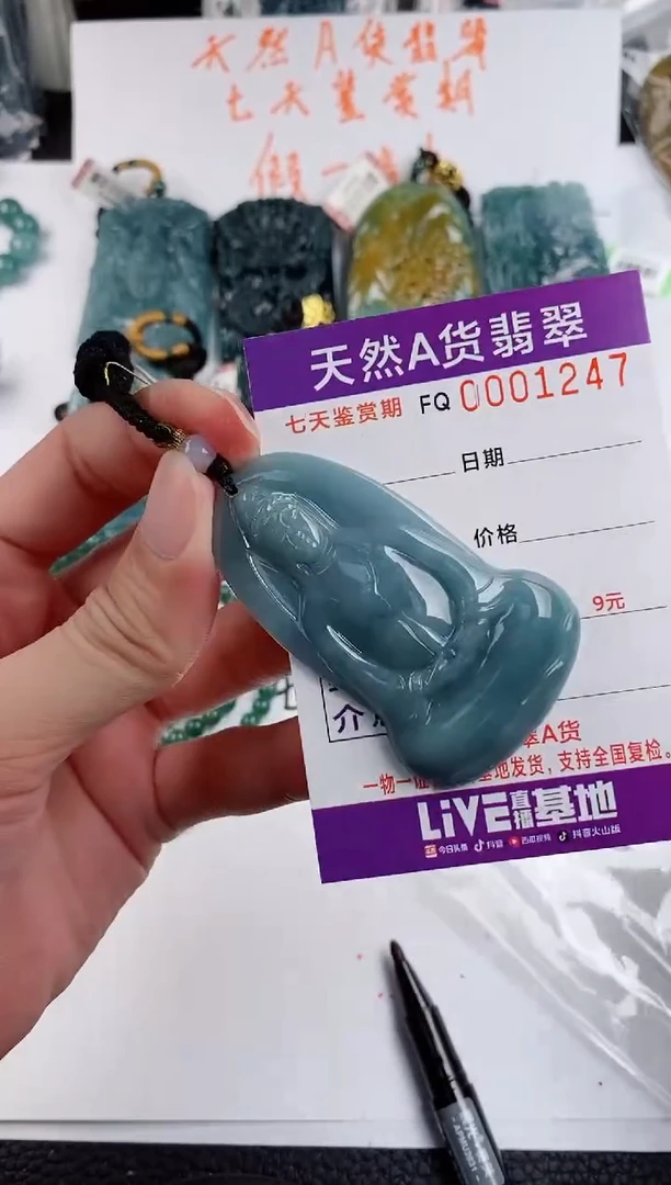 颈饰未镶嵌翡翠
