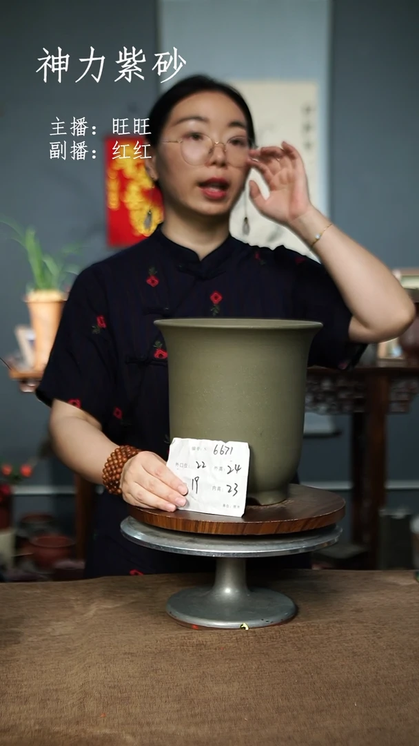 紫砂花盆6671  紫砂花盆紫砂