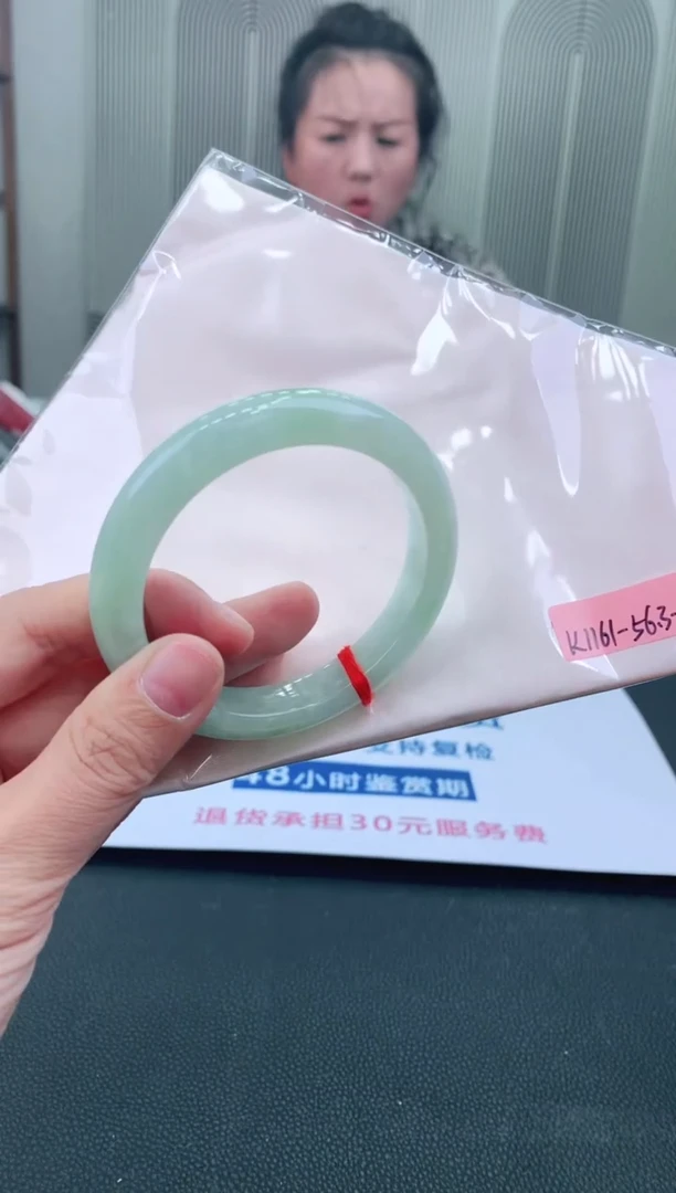 未镶嵌手镯翡翠56+