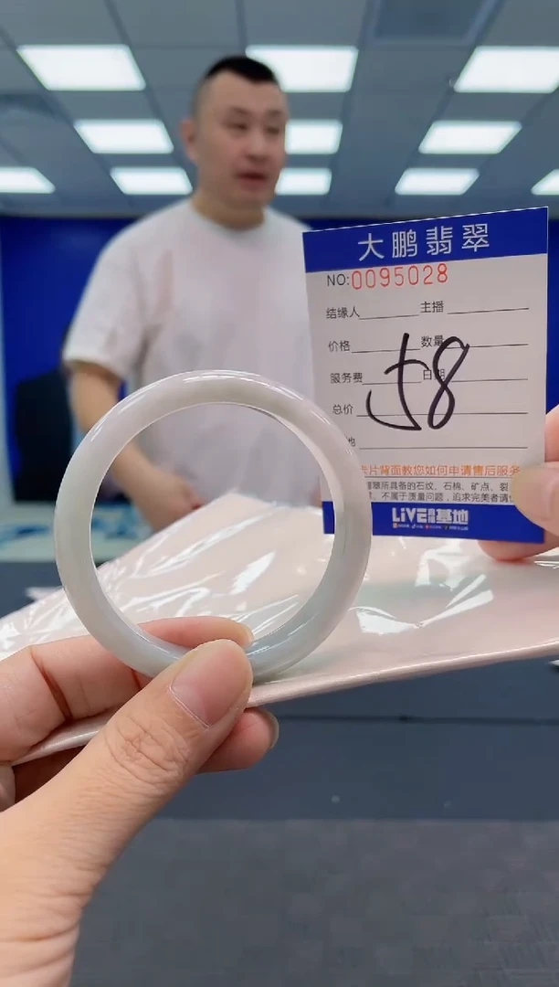 翡翠手镯未镶嵌AAAAAAAAAA