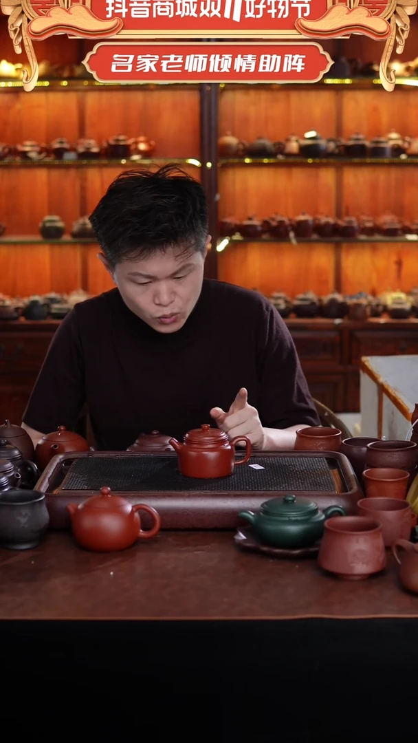 茶壶紫砂朱泥全手工