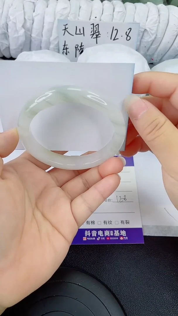 未镶嵌手镯石英质玉14-60/61