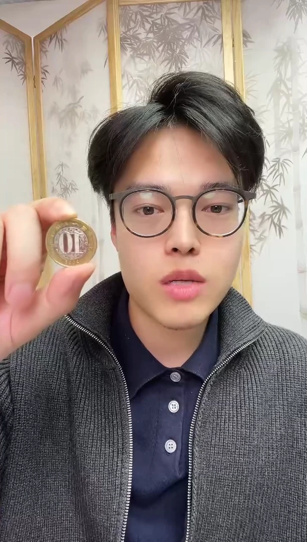 【闪购商品】其他普通金属带评级蛇年纪念币一枚