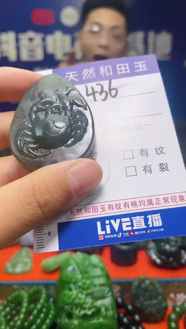 颈饰未镶嵌和田玉436