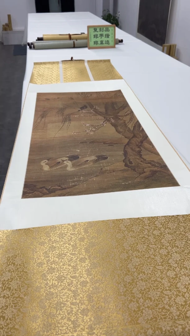 【复刻品】吕纪  垂柳双鸭