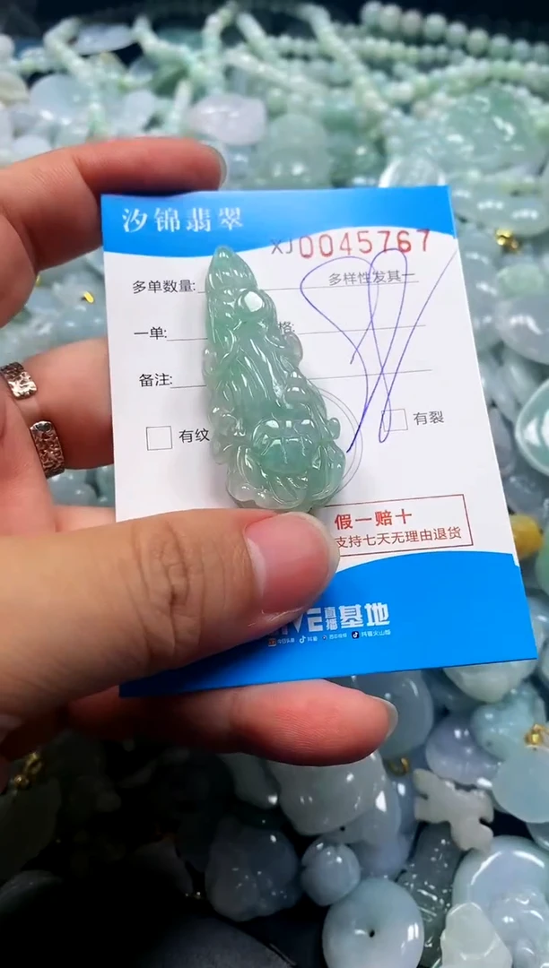 颈饰未镶嵌翡翠闪购商品0045767