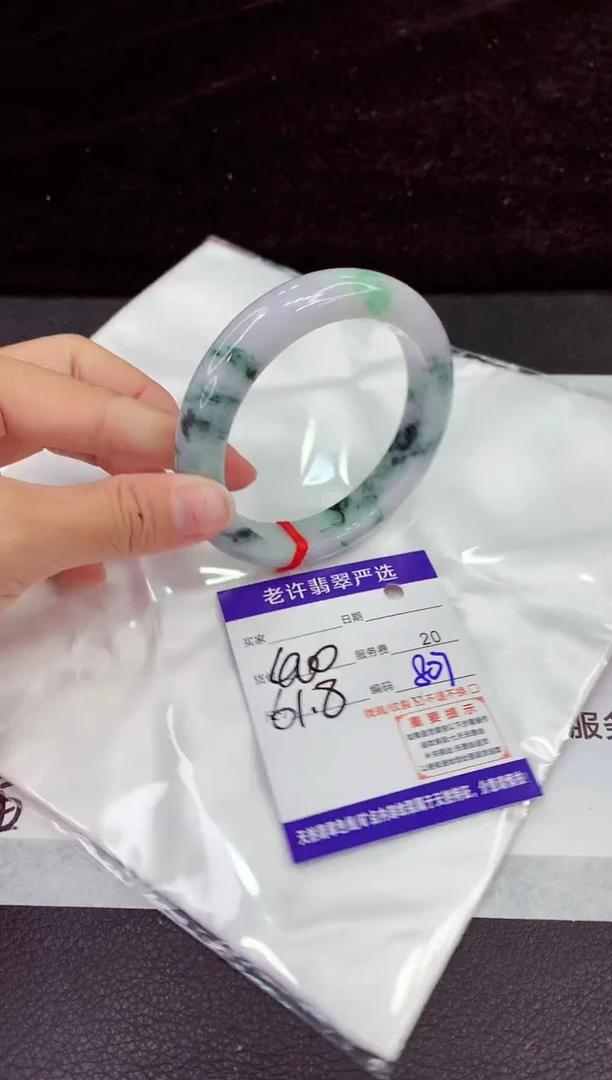 未镶嵌手镯翡翠11