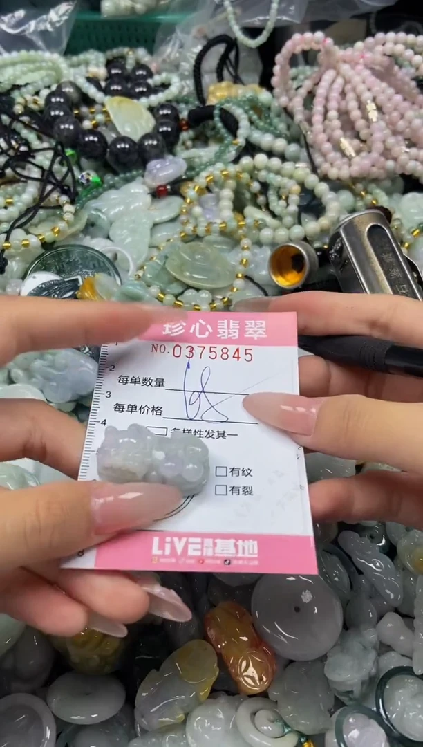 颈饰未镶嵌翡翠闪购0375845