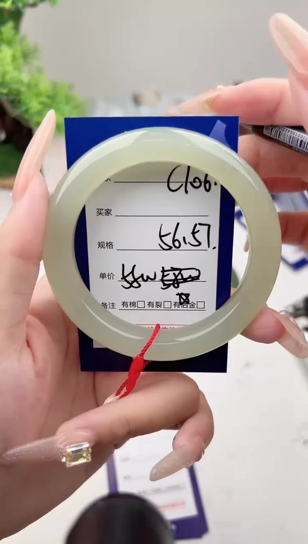 未镶嵌手镯和田玉微色差C106