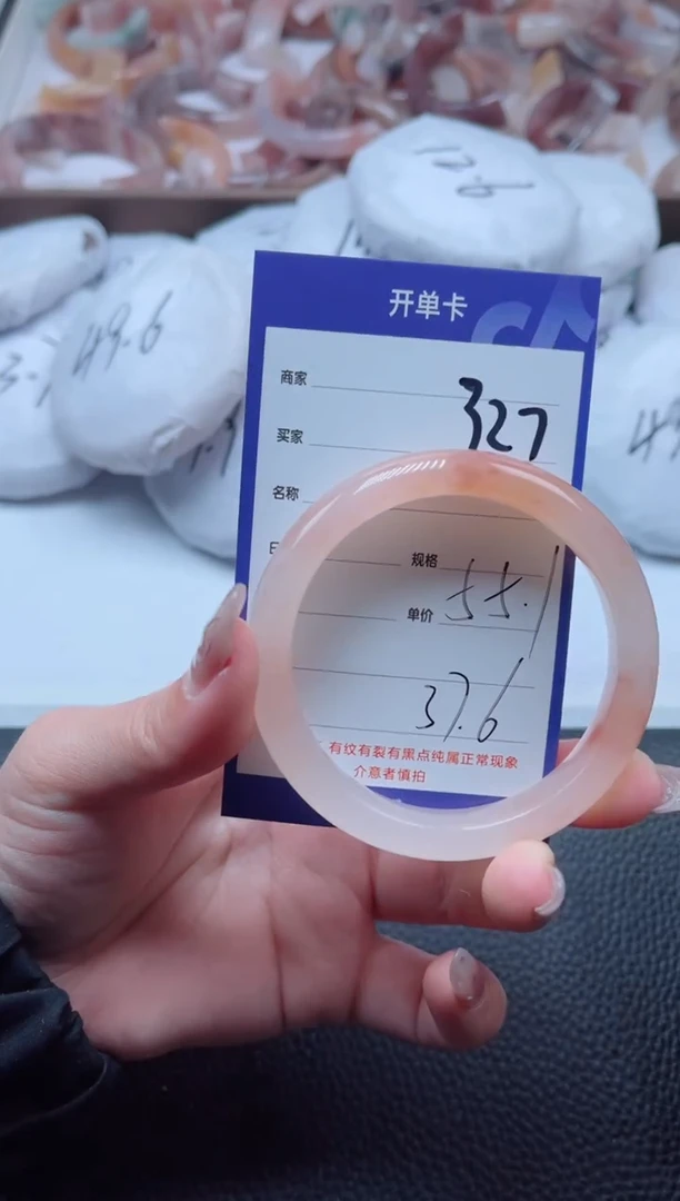 【闪购商品】石英质玉手镯未镶嵌327-55