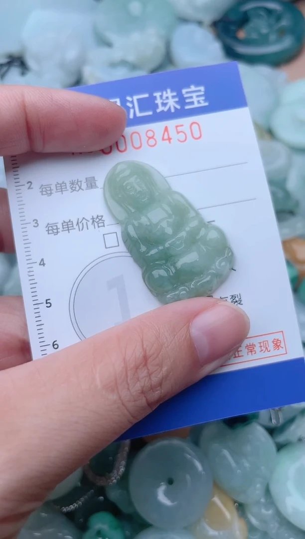 颈饰未镶嵌翡翠8450