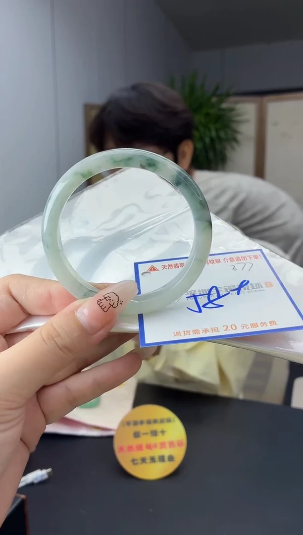 未镶嵌手镯翡翠111111111