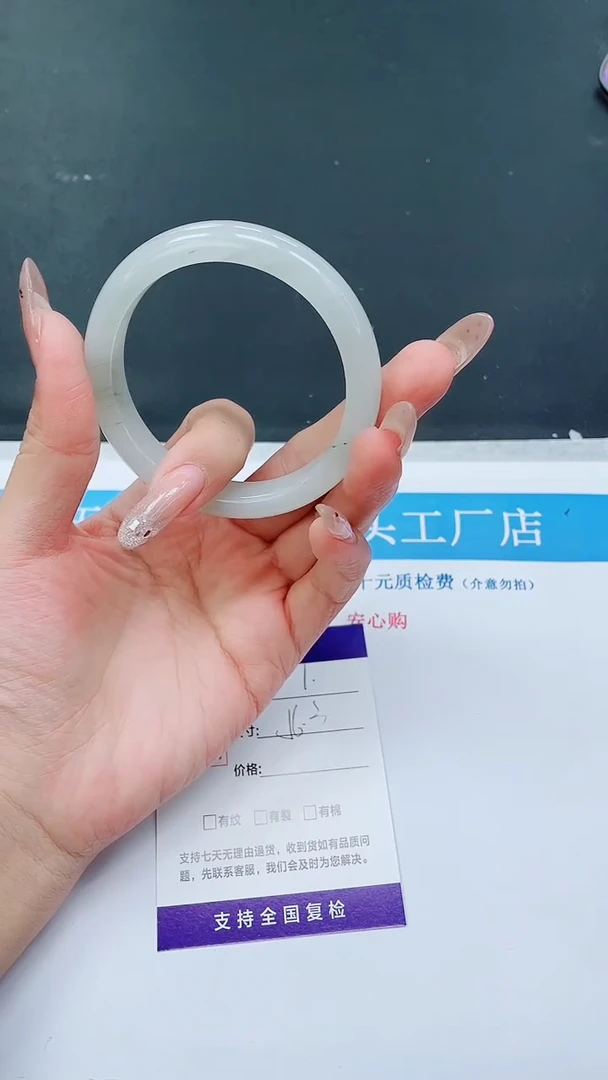 未镶嵌手镯石英质玉A1-56..3