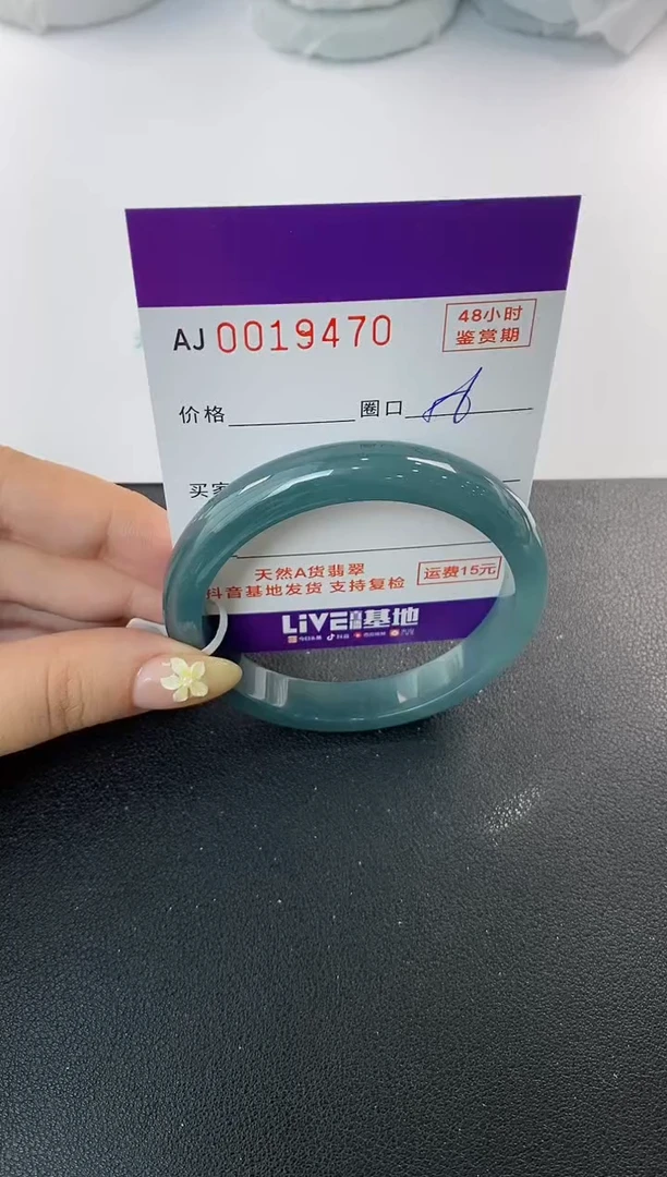 未镶嵌手镯翡翠天然A货翡翠
