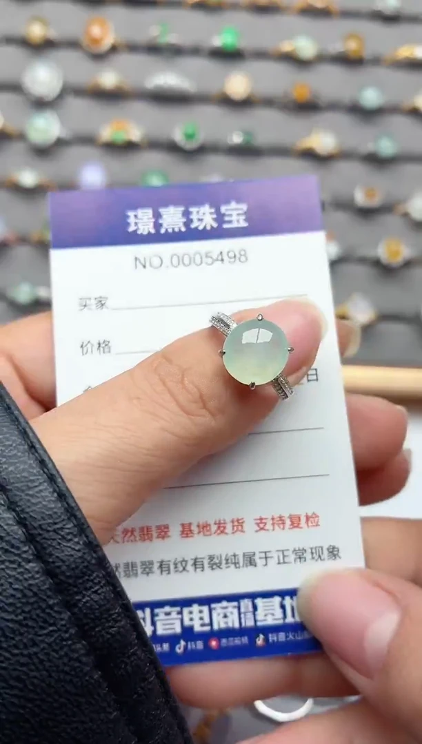 银S925镶嵌戒指翡翠.
