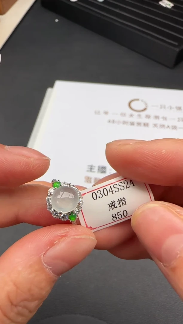 【闪购商品】翡翠戒指银S925镶嵌0304SS24