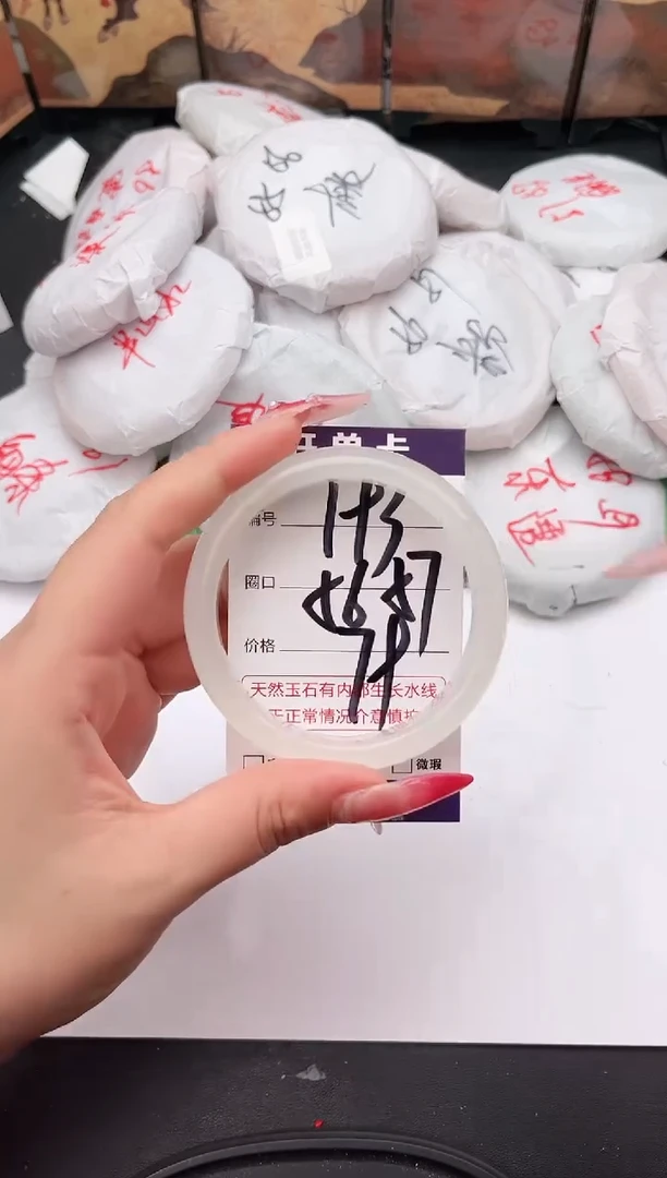 未镶嵌手镯石英质玉194