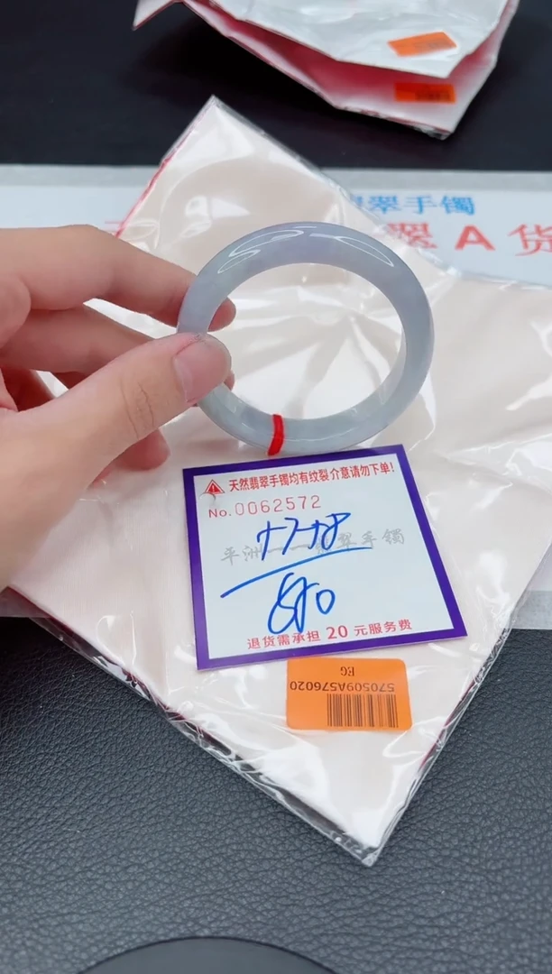 翡翠手镯未镶嵌11111111111