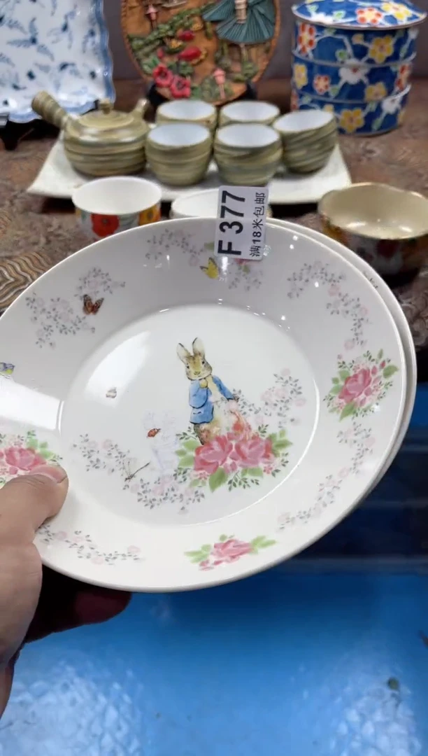 【闪购商品】瓷片FFFFFFFFFF377
