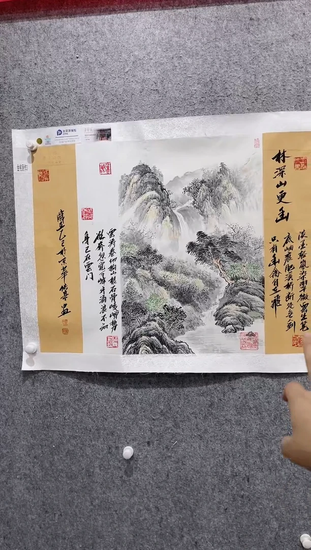 国画张传亭老师的作品3