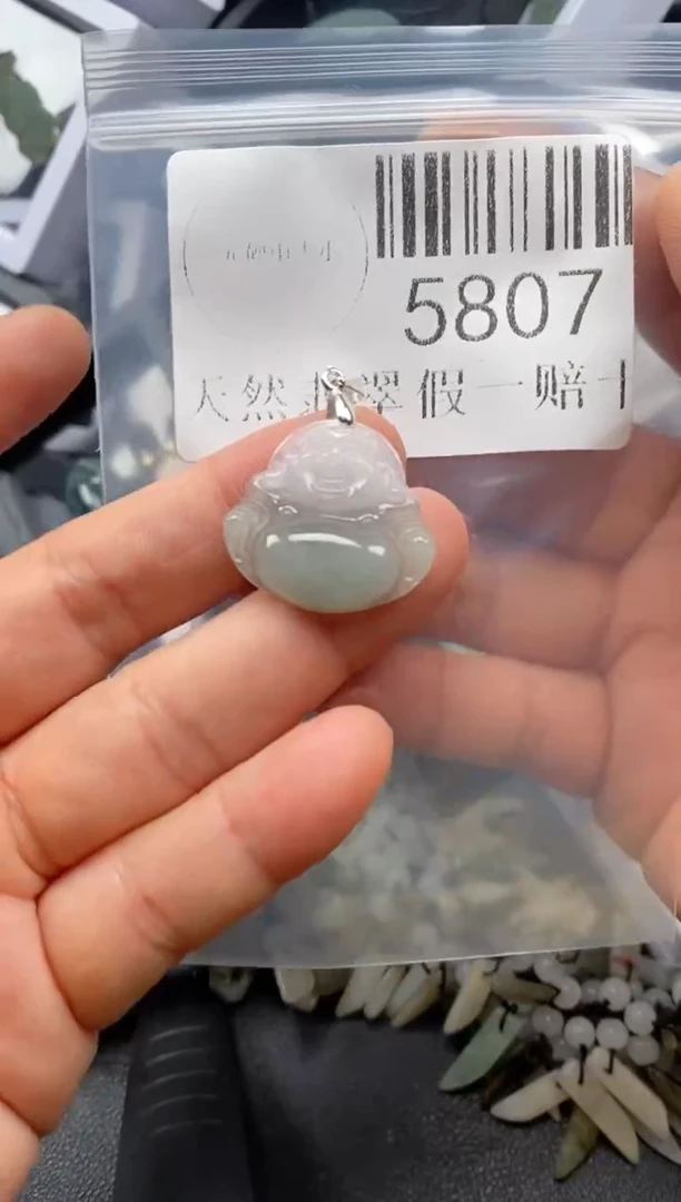 翡翠未镶嵌吊坠(不含链)5807