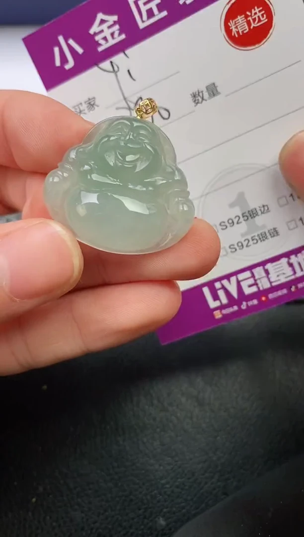 颈饰18K金镶嵌翡翠影**大挂件
