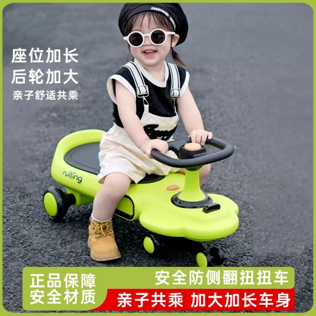 儿童扭扭车1一3岁溜溜车静音防侧翻宝宝扭扭车可坐大人摇摇车