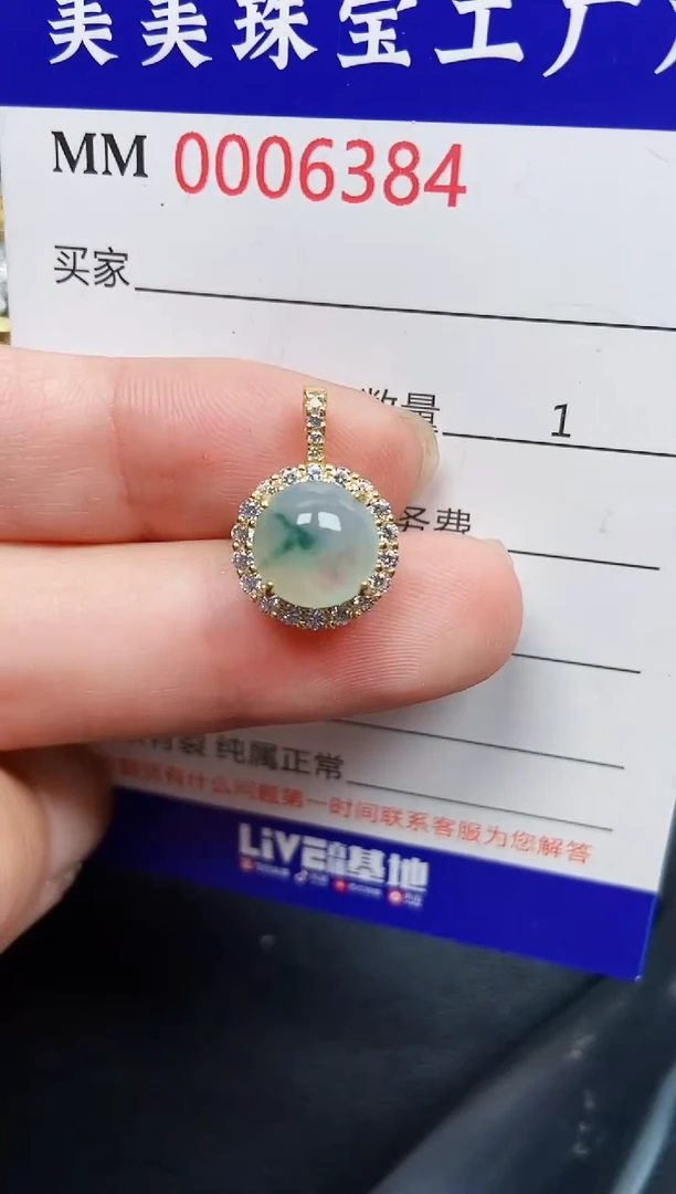 翡翠银S925镶嵌颈饰6384