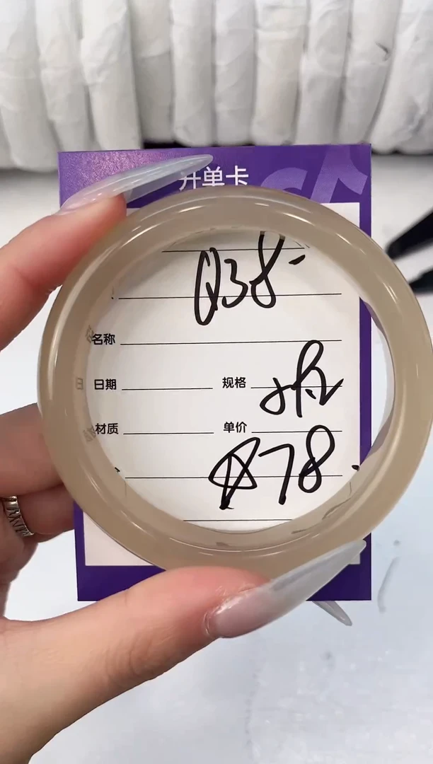 合金手镯石英质玉Q38微色差手镯
