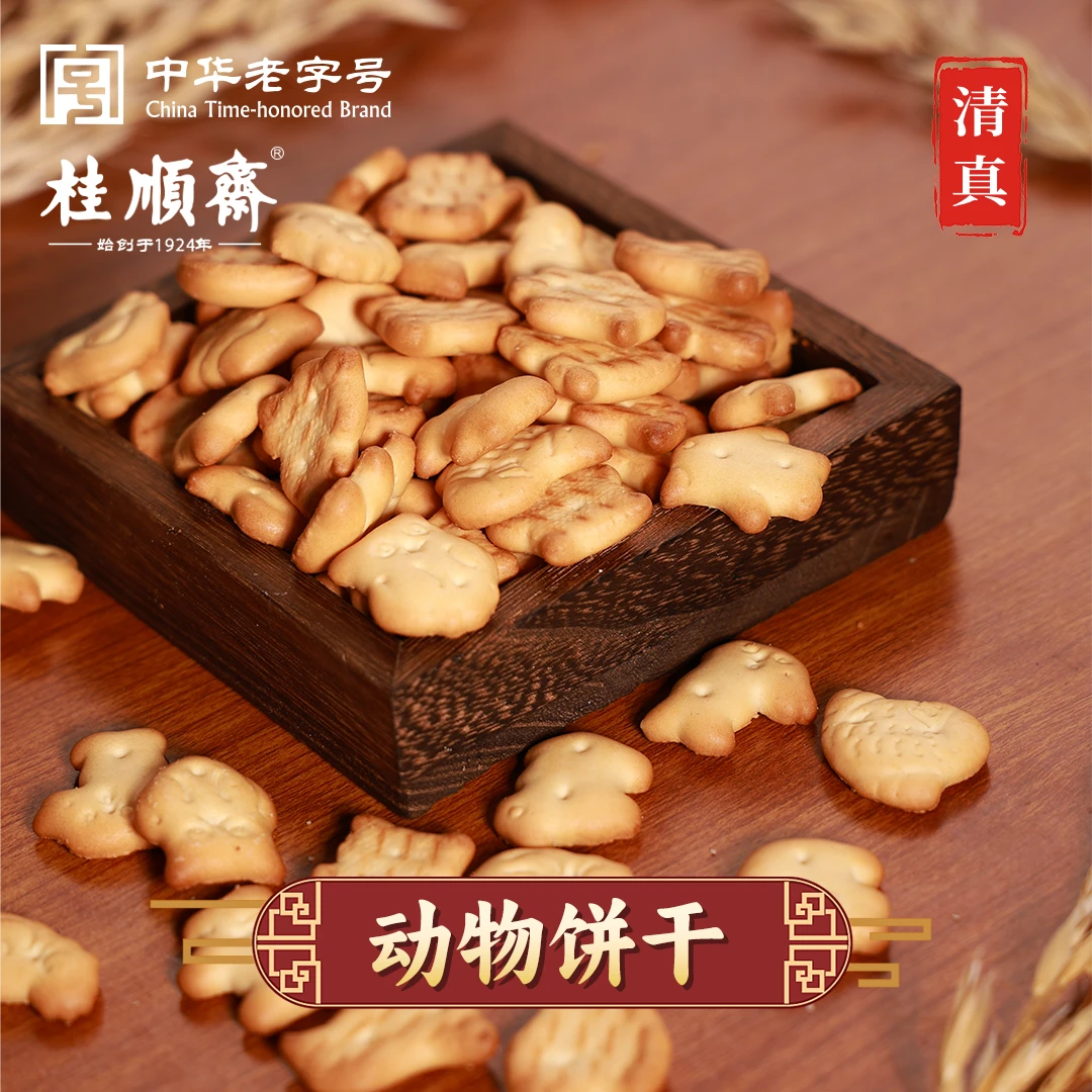 【动物饼干】 桂顺斋清真糕点早点零食休闲食品老味品牌美味老字号