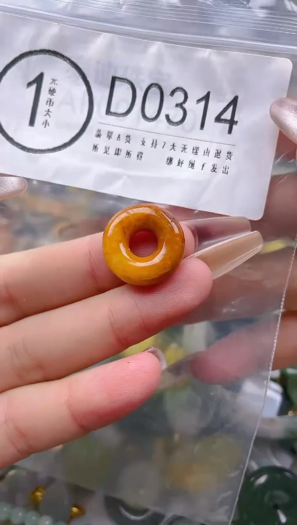 【闪购商品】翡翠颈饰未镶嵌/D/翡翠A货一图一物