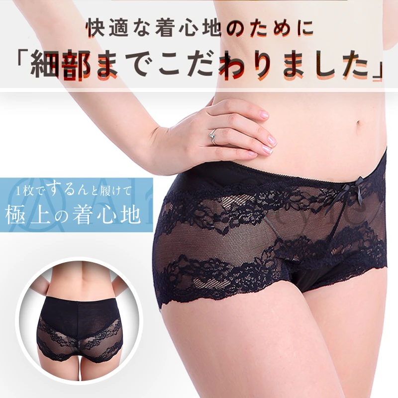 日本新款芳馨莫代尔棉蕾丝内裤女中高腰薄款透气无痕三角裤