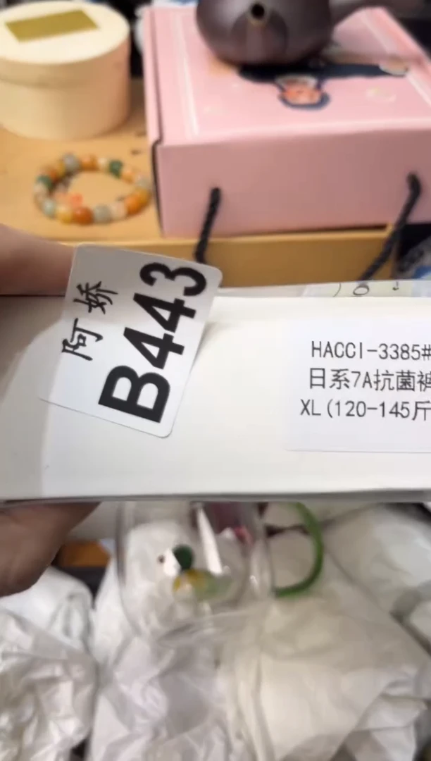 【闪购商品】瓷片443曲院风荷曲院风荷