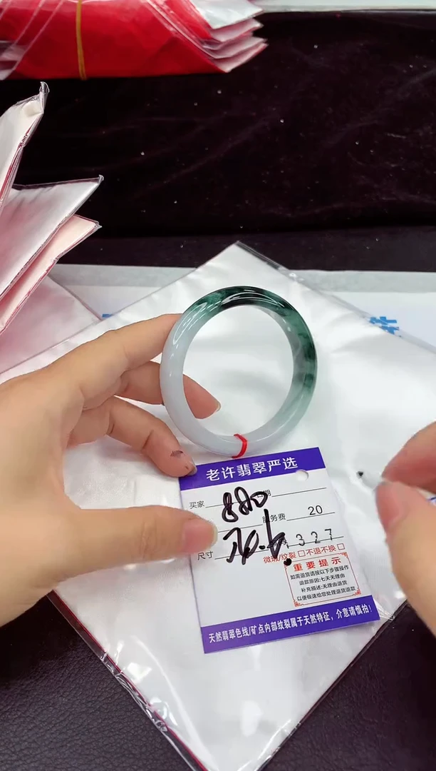 未镶嵌手镯翡翠11