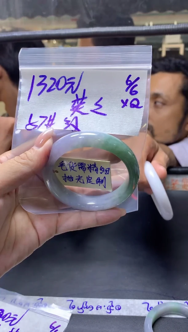 定制翡翠未镶嵌英英+手镯57#纹1320元毛货需抛光