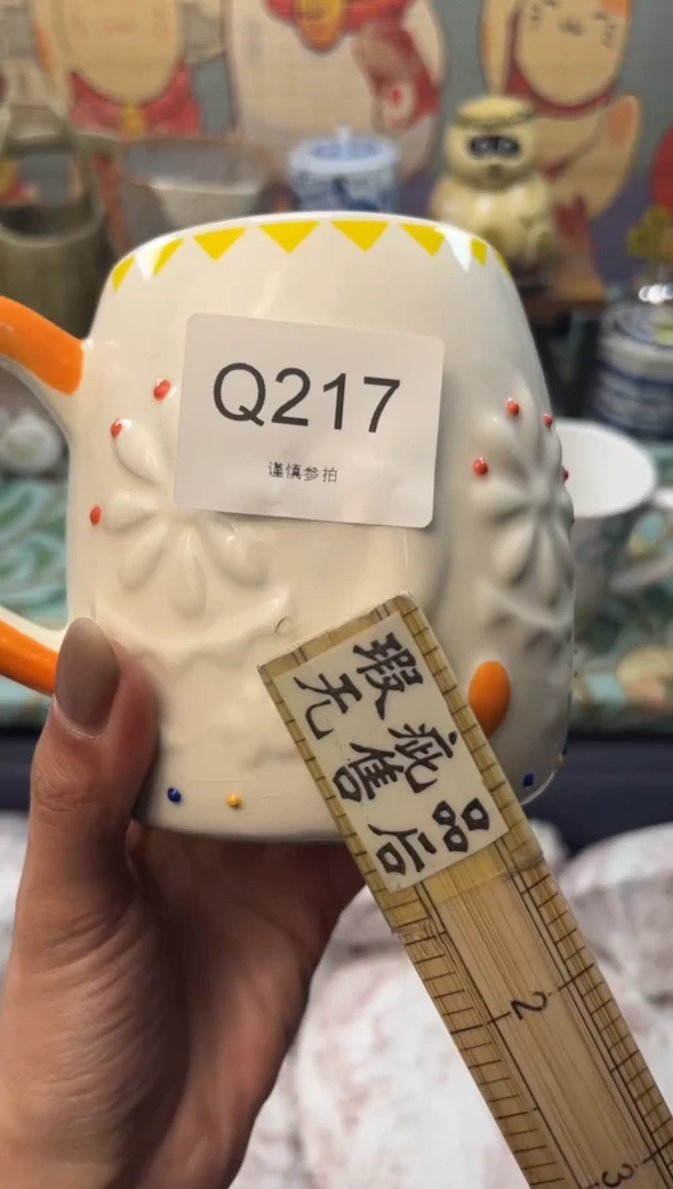 瓷片小*    Q217