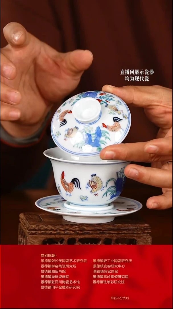 摆件陶瓷文脉艺术茶具摆件E233