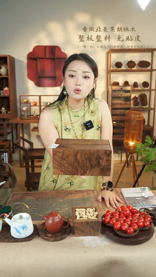 北美黑胡桃木纸巾盒986微瑕