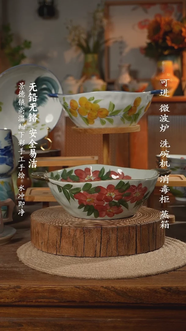 瓷景德镇高温瓷釉下彩手绘陶瓷