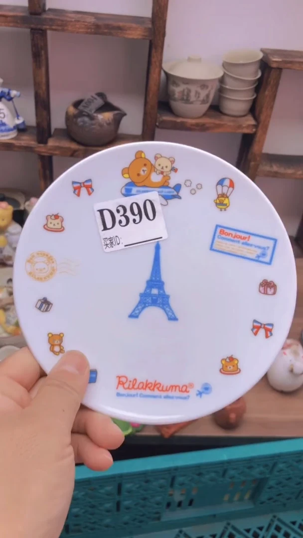 瓷片A龙华精品陶瓷店