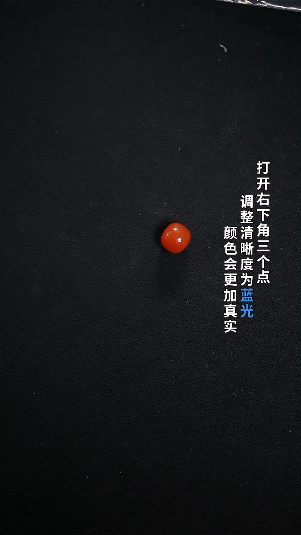 未镶嵌88888888南红玛瑙诚****君8888888888